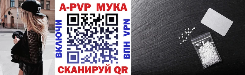 APVP крисы CK  Сосенский 
