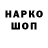 КЕТАМИН VHQ Mar Novi