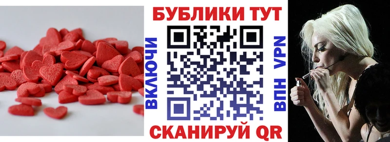 Ecstasy 280мг Сосенский