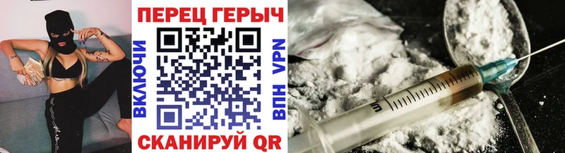 Героин гречка  Сосенский 
