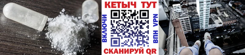 Кетамин ketamine  Сосенский 