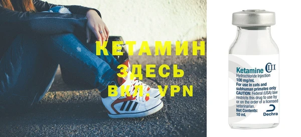 меф VHQ Баксан