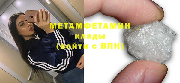 меф VHQ Баксан