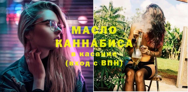 марки lsd Балабаново