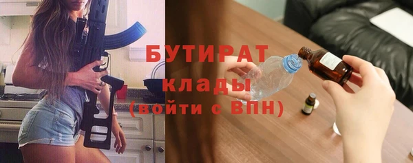 мефедрон Армянск
