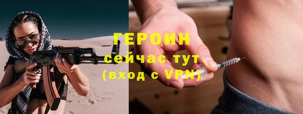 мяу мяу кристалл Арсеньев