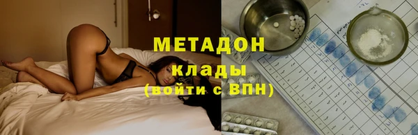 мефедрон Армянск