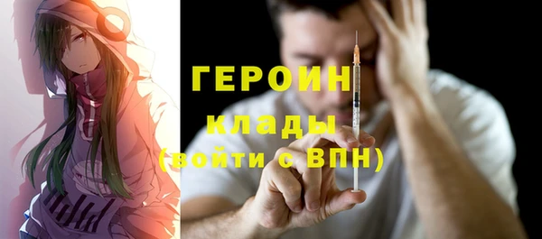 мяу мяу кристалл Арсеньев