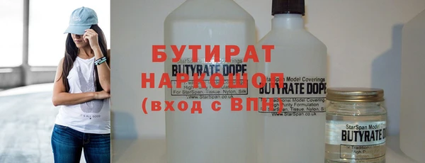 альфа пвп Гусь-Хрустальный
