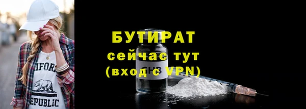 марки nbome Балахна