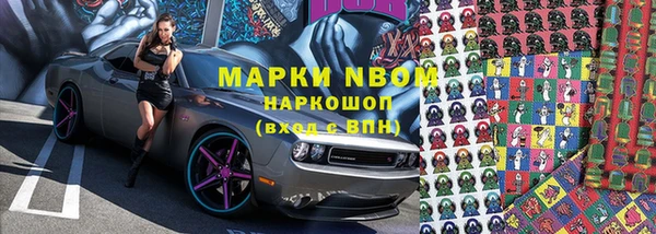 мефедрон Армянск