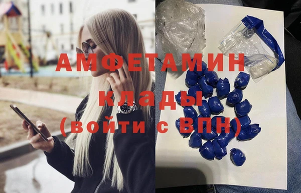 мефедрон Армянск