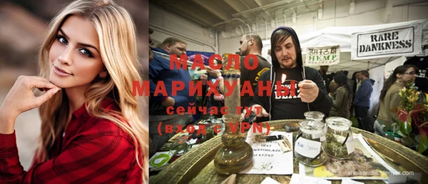 марки nbome Балахна