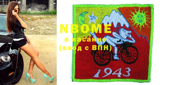 марки nbome Балахна