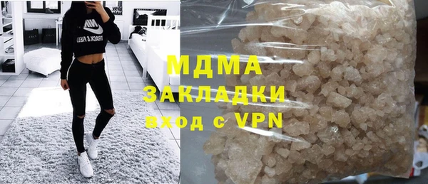 кокаин Гусиноозёрск