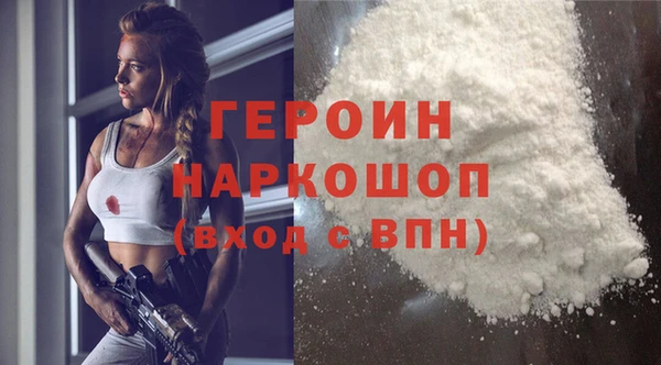 марки lsd Балабаново