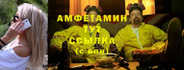 меф VHQ Баксан