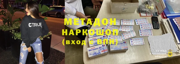 марки lsd Балабаново