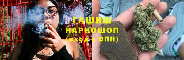 марки lsd Балабаново