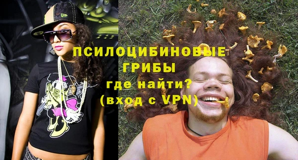 марки nbome Балахна