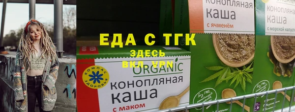 мефедрон Армянск