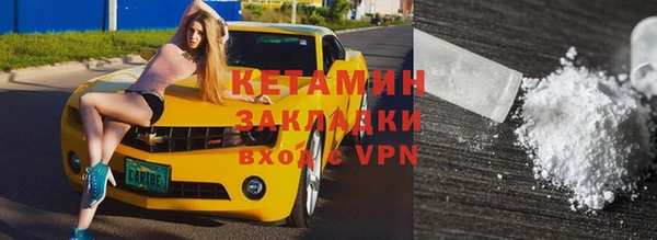 марки lsd Балабаново
