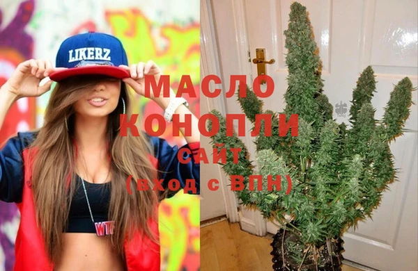 мефедрон Армянск