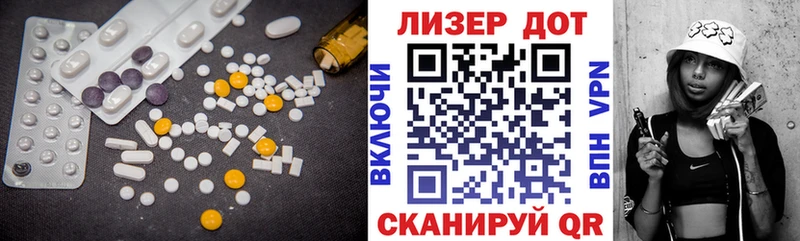 Лсд 25 экстази кислота  купить  цена  Сосенский 