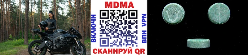 МДМА Molly  blacksprut вход  Сосенский  наркота 
