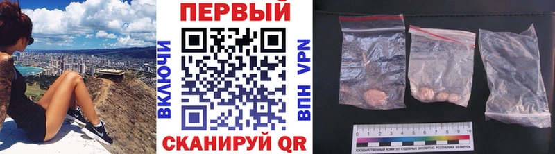как найти наркотики  кракен как войти  МЕТАМФЕТАМИН кристалл  Сосенский 