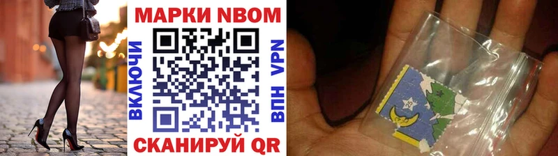 цены наркотик  Сосенский  Марки NBOMe 1,5мг 