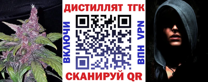 mega онион  купить наркоту  Сосенский  ТГК концентрат 